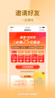 星空app中国截图3