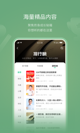 华体育会app地址V18.6.2安装截图