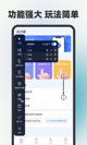 开云最新appV6.9.7安装截图