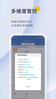 华体会app官方下载产品截图