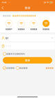 leyu乐鱼电竞app截图0