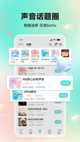 开云官方app下载产品截图