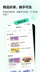 江南app体育登录V33.6.5安装截图