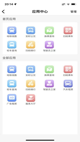 豪运国际appV13.8.9安装截图