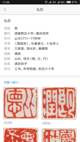 杏彩平台注册官网产品截图