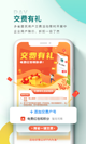华体会平台app截图2