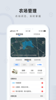 星空中国官方网站app下载截图