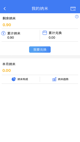 博鱼官网登录appV43.4.5