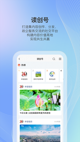kok官网体育appV33.5.8安装截图