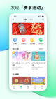 华体会官网app下载产品截图