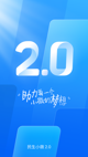 亚新官方网站V21.2.7安装截图