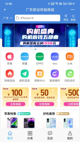 快彩官网app截图4