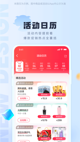 开云app网站产品截图
