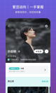 开云官方app在线产品截图