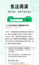 中国体育平台app截图1