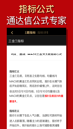 乐鱼app官网入口下载V23.2.2安装截图