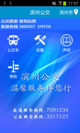 天博官方网站首页产品截图