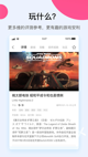 开元官方版appV32.8.5