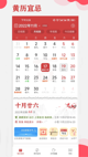 江南app官网登录入口V32.6.4安装截图