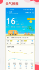 九州app入口V28.6.5