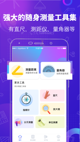华体app产品截图