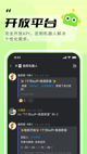 博鱼官方网站app截图3