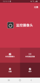 乐鱼手机app下载官网V38.4.4安装截图