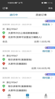 中欧官网app截图1