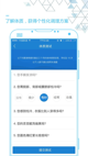 中欧电子app下载V16.5.8