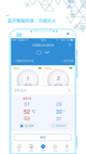 华体会平台app截图3