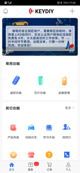 江南网页版入口产品截图