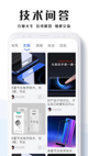 开云app·官方入口V9.9.5