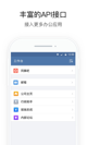 九州app官网V41.6.4安装截图