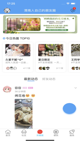 leyu官网app安装截图