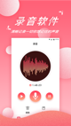 beats官方app下载截图0
