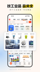 米乐app官网版产品截图