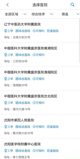 华体绘官方网站V31.8.7安装截图