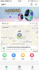 华体绘app截图1