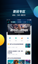 米乐官网app 入口截图3