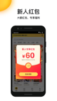 江南app官方网站V33.8.8安装截图