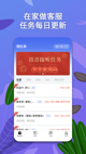 华体会平台app产品截图