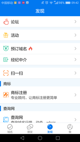 杏彩体育app下载官网首页产品截图