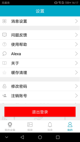 开云app入口下载产品截图
