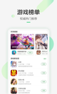 盈盈彩app下载产品截图
