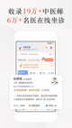 江南app体育appV1.6.2安装截图