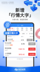 爱游戏app平台入口V34.9.5
