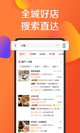 球咖app官网V3.5.1