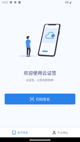 中国体育平台appV6.9.9安装截图