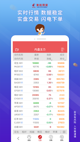 半岛.app中国官网安装截图