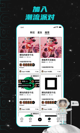 米乐app官网版截图1
